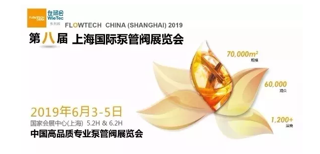 尊享服務|一場展會，全年收益！-