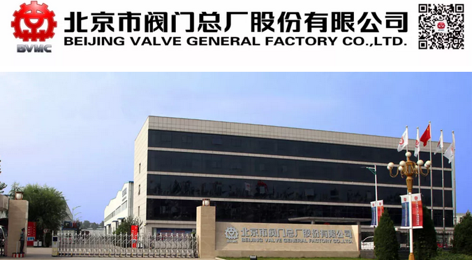 開年揭秘 丨 上海泵閥展居然請動了這家閥門行業泰斗？