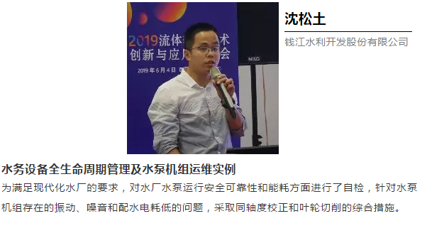 節能降耗、數字技術、創新實踐-