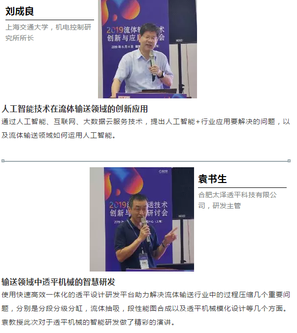 節能降耗、數字技術、創新實踐-