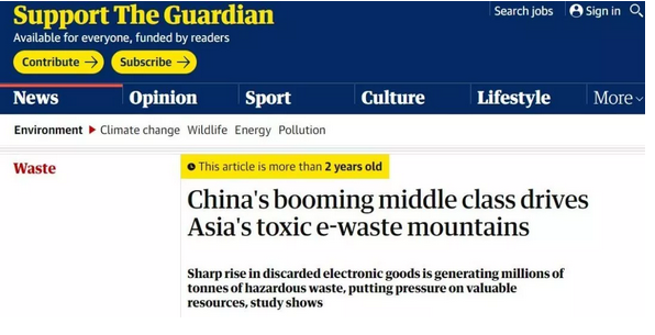 你被“垃圾分類”洗腦了嗎？揭秘強(qiáng)制分類背后的驚天秘密！-