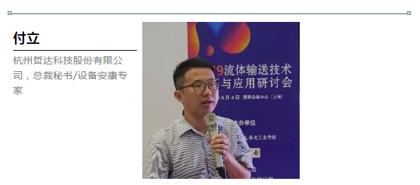 節能降耗、數字技術、創新實踐-