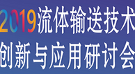 節能降耗、數字技術、創新實踐