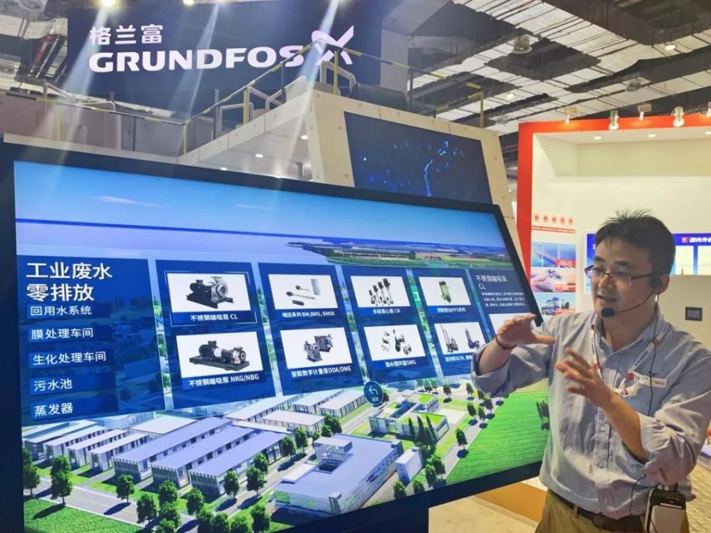 格蘭富最新發布的白皮書，都說了啥？-