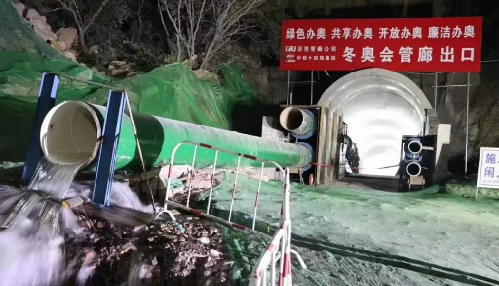 解碼河北智造，當地閥門企業成為2022冬奧會的供應商-