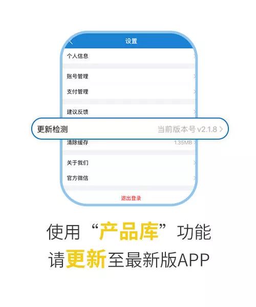 您不容錯過的最新、最全采購需求清單——世環(huán)會app-
