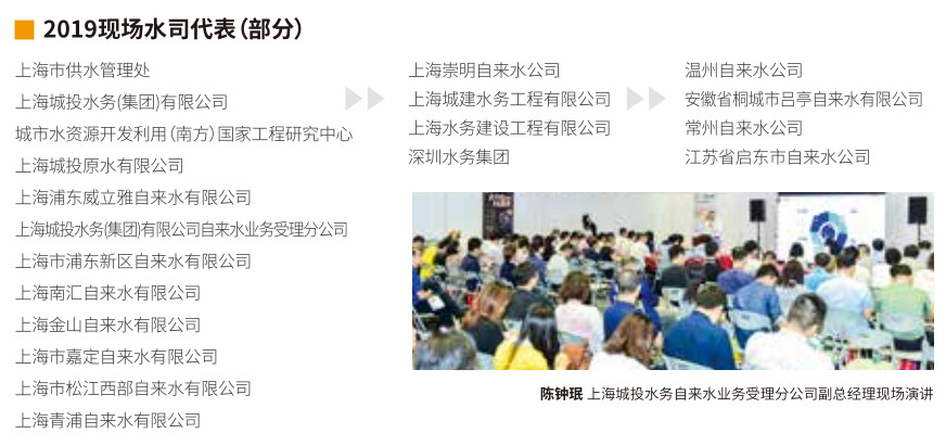 專注于城鎮(zhèn)供水，十多年自主創(chuàng)新研發(fā)——杜科這次又帶來怎樣的驚喜？-