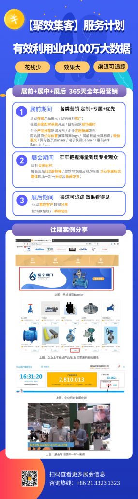 疫情之下，如何通過線上平臺開拓更多訂單渠道？-