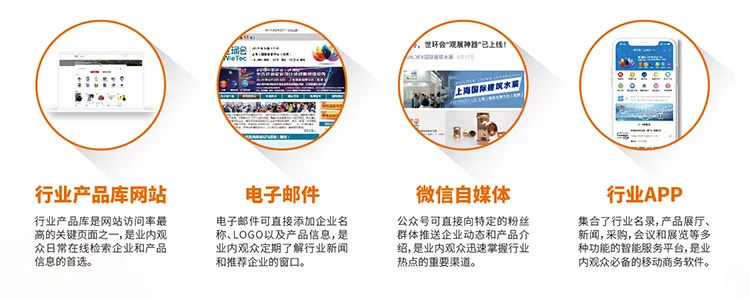 跨越疫情鴻溝，線上精準(zhǔn)營銷平臺(tái)助您開拓業(yè)務(wù)！-