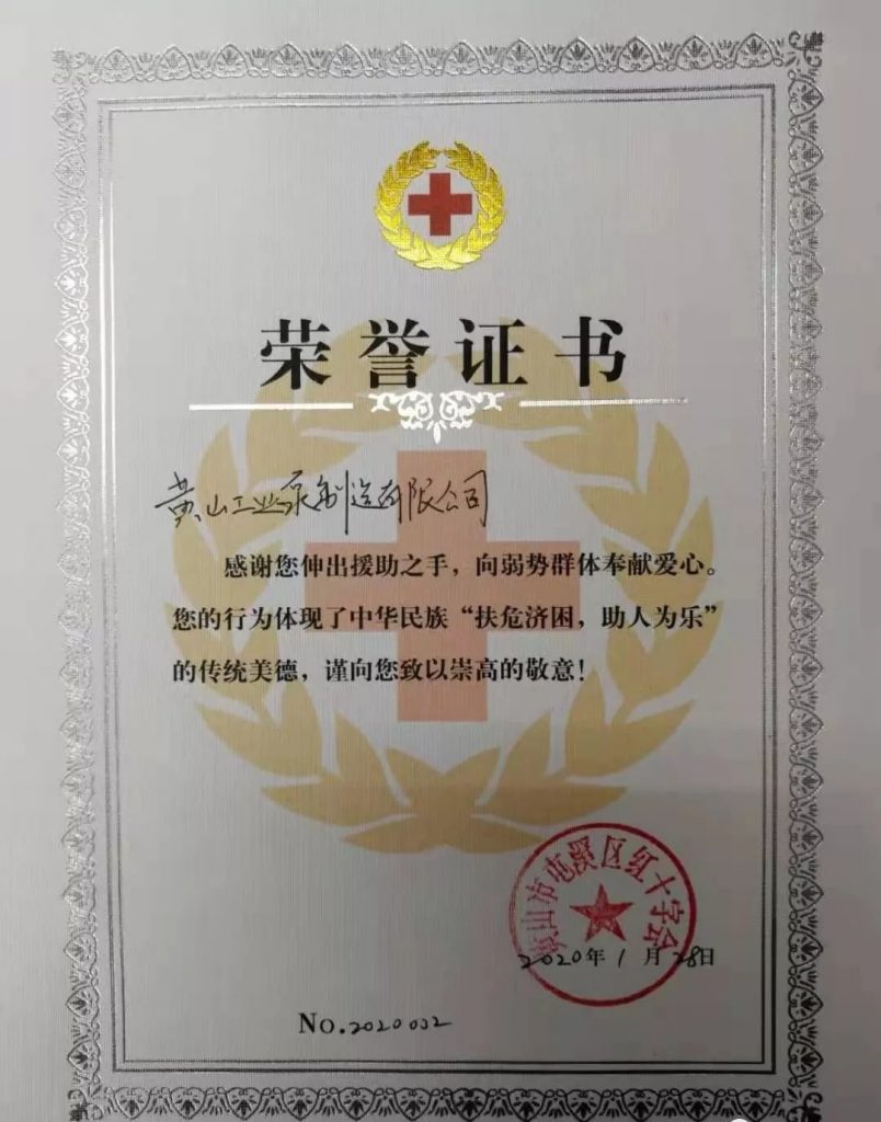 抗擊疫情，彰顯企業擔當，泵閥企業在行動！-