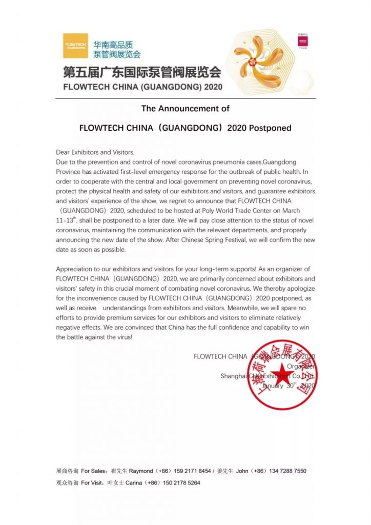 抗擊疫情，彰顯企業擔當，泵閥企業在行動！-