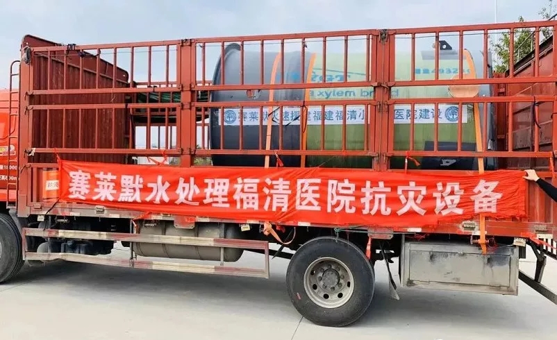 抗擊疫情，彰顯企業擔當，泵閥企業在行動！-