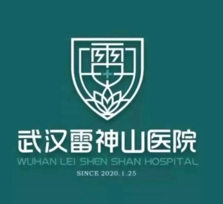 雷神山醫(yī)院的那些“水元素”——雷神山醫(yī)院污水處理設計及調試方案-