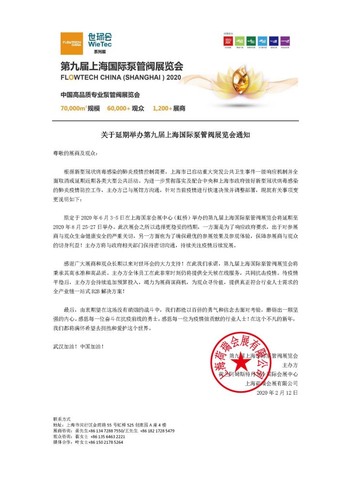 疫情來勢洶洶，如何做好個人防護？這些問題要明白！-