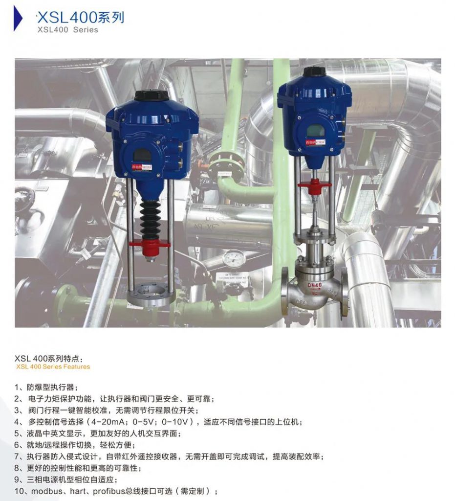 【展品推薦】第九屆上海國際泵管閥展覽會部分展品提前預(yù)覽（一）-