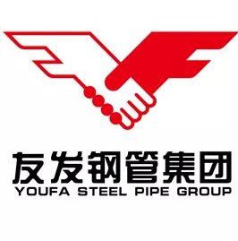 連續(xù)14年位列中國企業(yè)500強！友發(fā)鋼管如何用一流品質(zhì)撐起一流工程？-