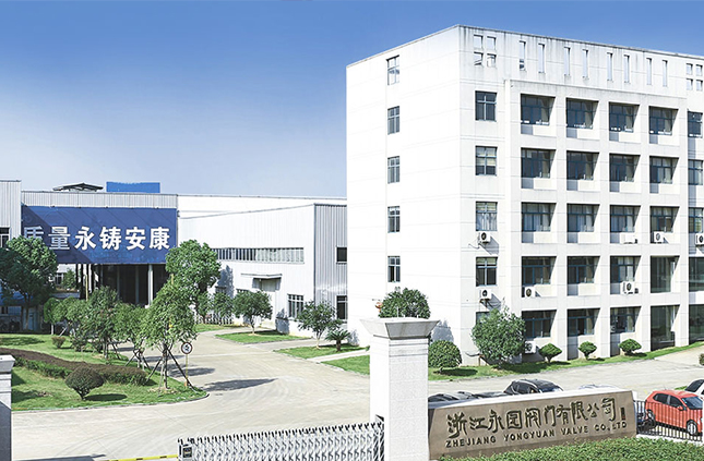 浙江永園閥門(mén)有限公司入駐上海國(guó)際泵管閥展覽會(huì)，將帶來(lái)眾多高品質(zhì)產(chǎn)品