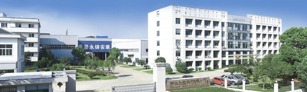 浙江永園閥門有限公司入駐上海國(guó)際泵管閥展覽會(huì)，將帶來(lái)眾多高品質(zhì)產(chǎn)品-