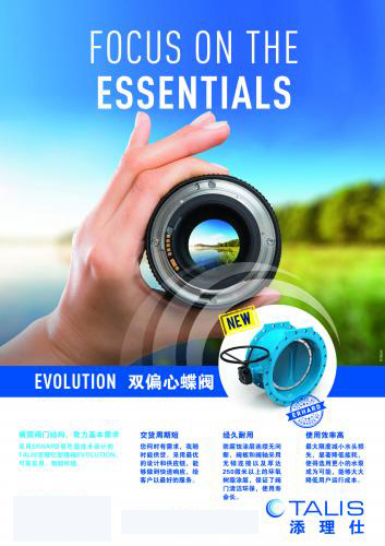 添理仕貿(mào)易（上海）有限公司入駐第十屆上海國(guó)際泵閥展，眾多高質(zhì)量產(chǎn)品將相繼展出-