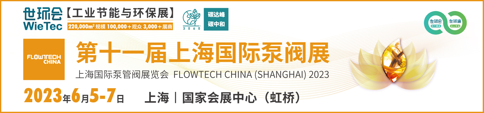 世界水日丨建筑給排水工程中的節(jié)水節(jié)能措施-