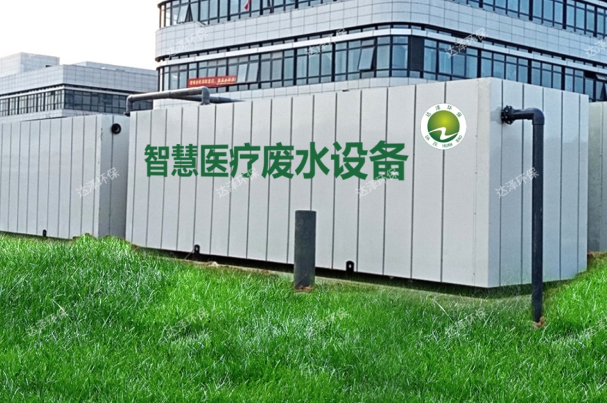 醫(yī)院水系統(tǒng)運(yùn)維管理為什么這么重要？以南京天印山醫(yī)院為例-