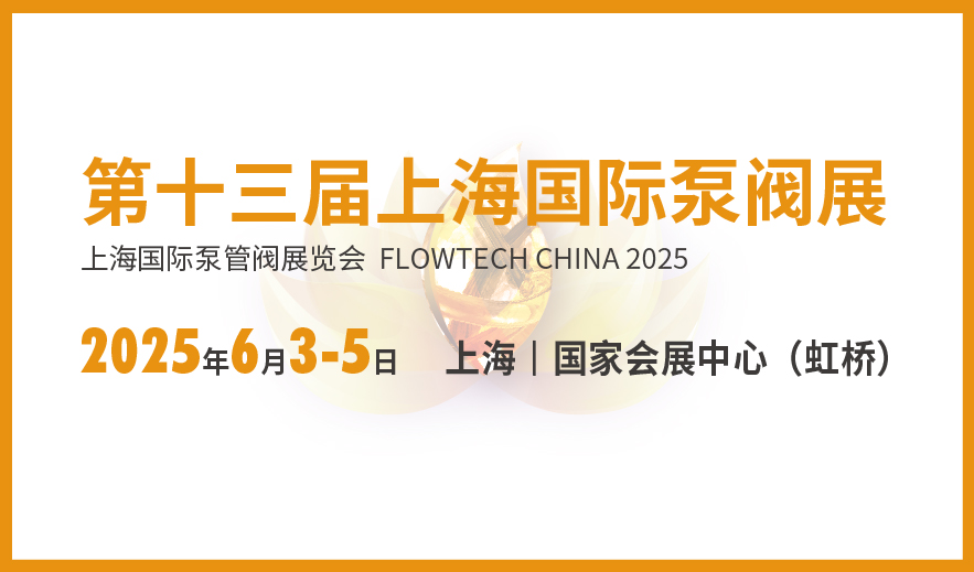 筑夢新圖景，探尋水生態(tài)中的新質生產(chǎn)力