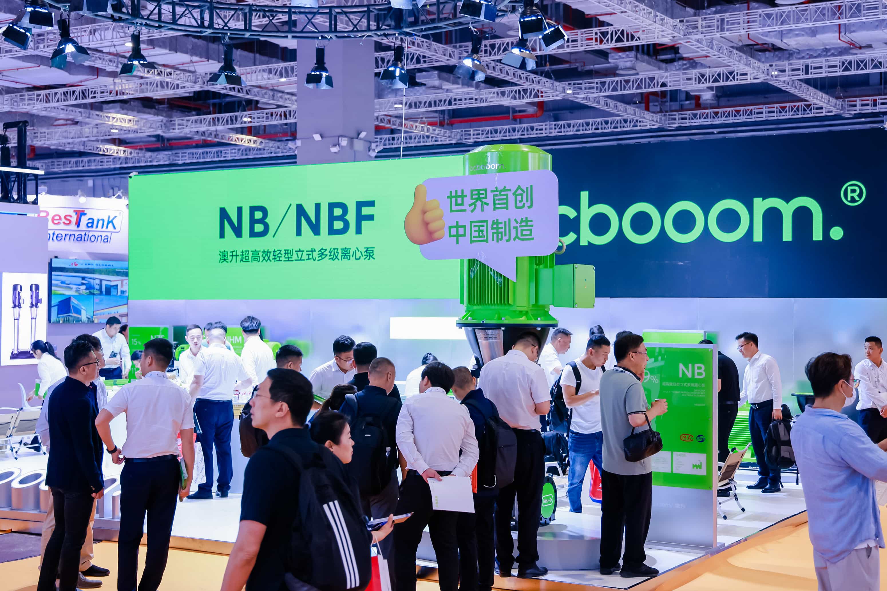 突然官宣！澳升泵業新品全球首發，效能再升級！-