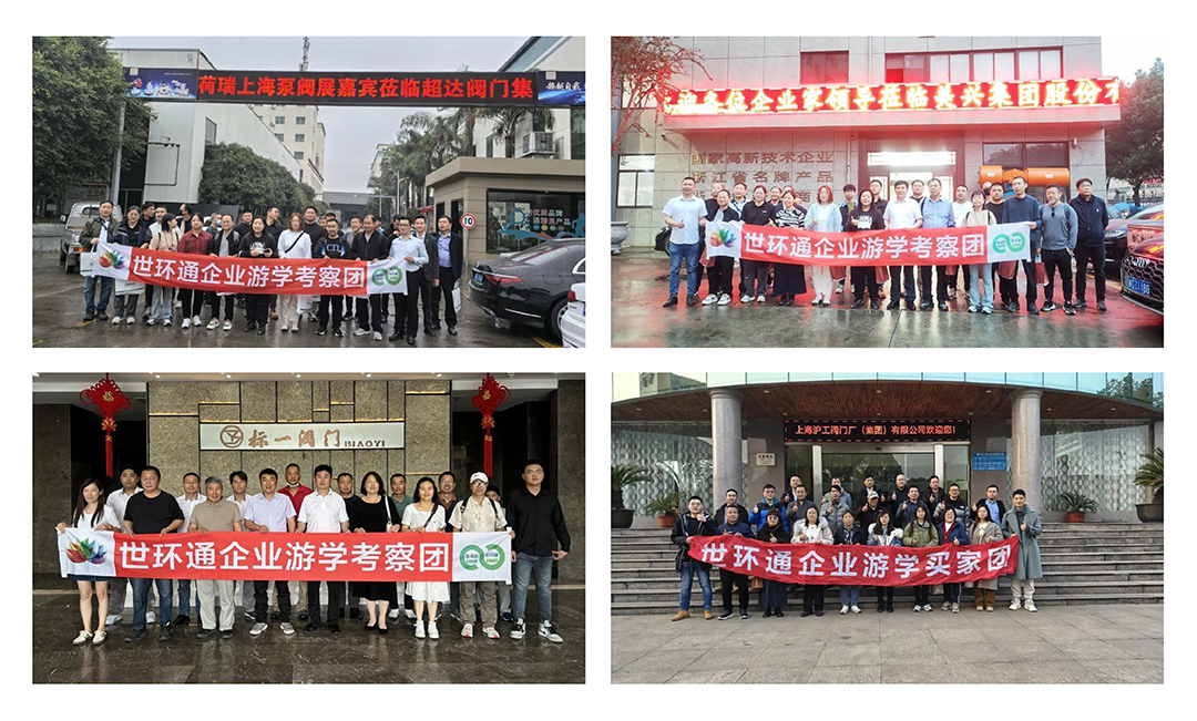 超達閥門王炸登場！上海國際泵閥展閥門展商陣容質量雙升級！-