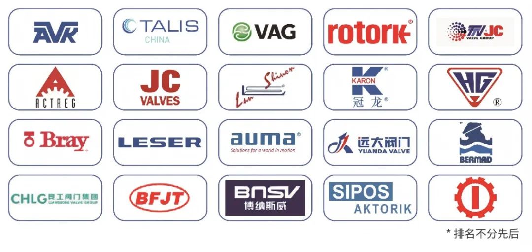 超達閥門王炸登場！上海國際泵閥展閥門展商陣容質量雙升級！-