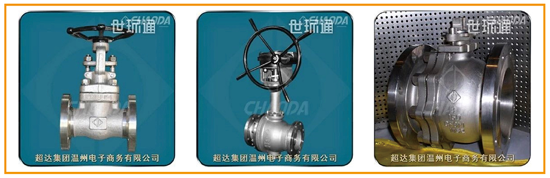 超達閥門王炸登場！上海國際泵閥展閥門展商陣容質量雙升級！-