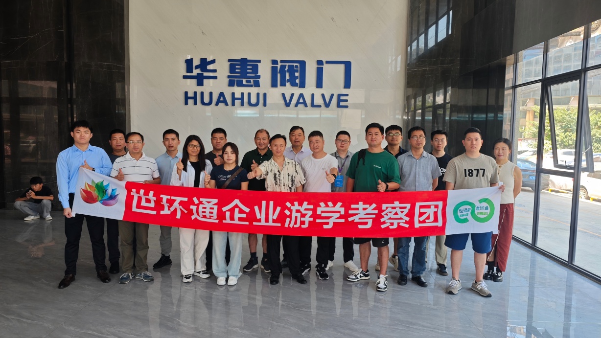 游學&沙龍回顧！超達/伯特利/吉泰/永德信究竟藏著啥驚天“大動作”？-