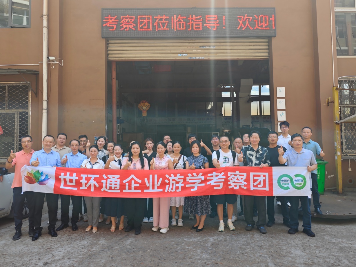 游學&沙龍回顧！超達/伯特利/吉泰/永德信究竟藏著啥驚天“大動作”？-