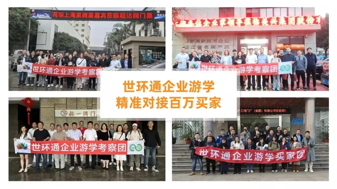 展位告急！河南閥門之鄉(xiāng)展團(tuán)最后召集！-