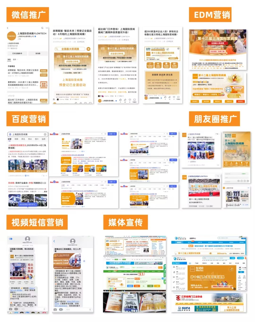 展位告急！河南閥門之鄉(xiāng)展團(tuán)最后召集！-